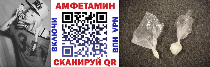 цена наркотик  Йошкар-Ола  Амфетамин VHQ 