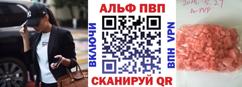 Alpha PVP СК Йошкар-Ола