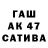 Кетамин VHQ Alena Aktayeva