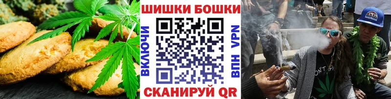 где купить   Йошкар-Ола  Печенье с ТГК конопля 