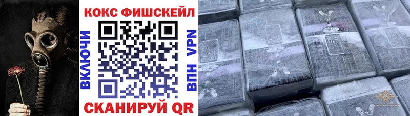 КОКАИН Перу  Йошкар-Ола 