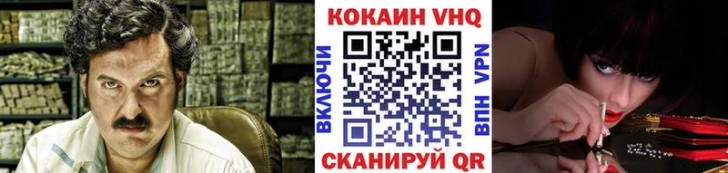 COCAIN Fish Scale Йошкар-Ола