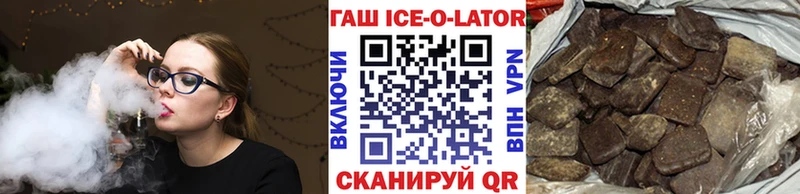 ГАШ Cannabis купить наркоту MEGA Йошкар-Ола