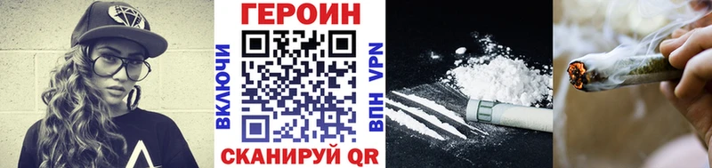 ГЕРОИН белый  Йошкар-Ола 