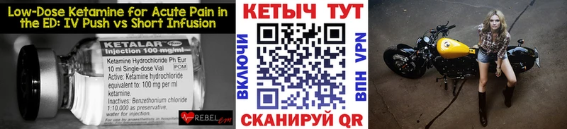 даркнет телеграм  Йошкар-Ола  Кетамин ketamine  купить  