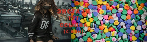 спиды Магадан