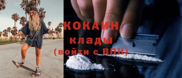 спиды Магадан