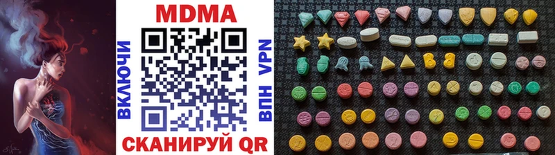 MDMA молли  Йошкар-Ола 
