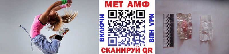 хочу   Йошкар-Ола  Первитин Methamphetamine 
