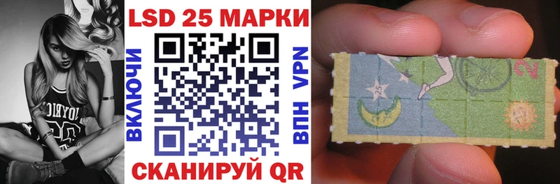 даркнет сайт  Йошкар-Ола  Марки 25I-NBOMe 1500мкг 