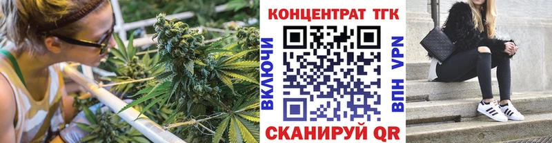 ОМГ ОМГ tor  Йошкар-Ола  Дистиллят ТГК концентрат  что такое  